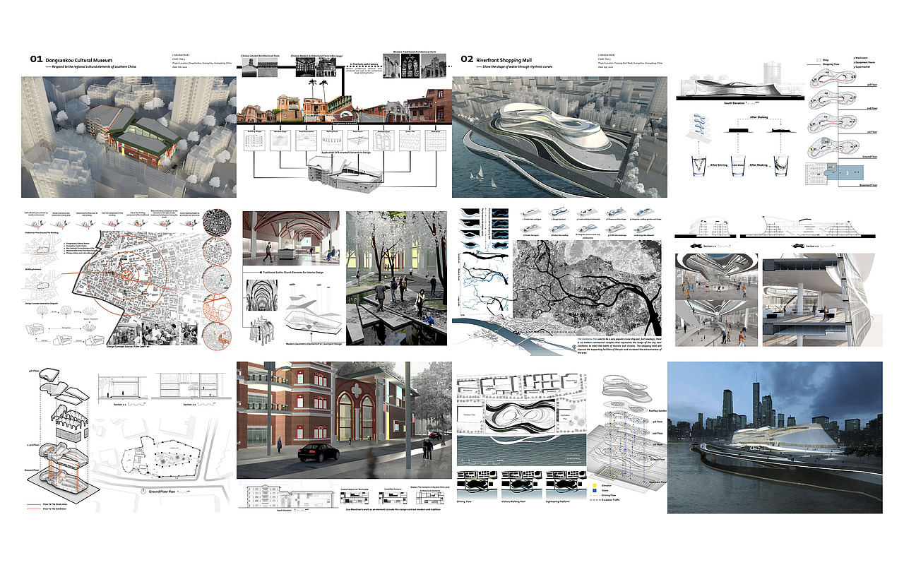 交互设计作品集