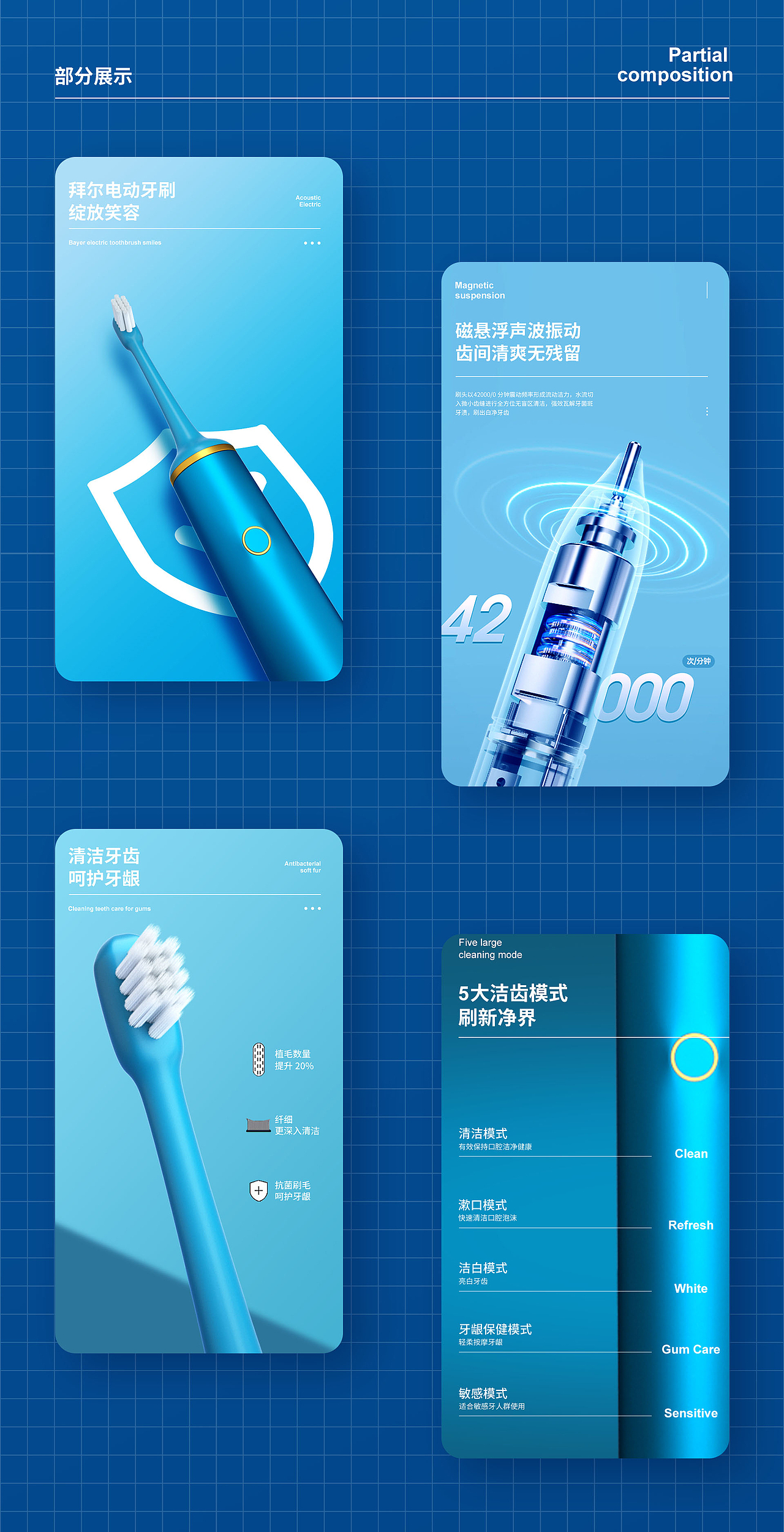 3C詳情（圖ZMjk3Njg1NDA0） - 電商 - 站酷設(shè)計師昔緣原創(chuàng)素材 - 站酷ZCOOL