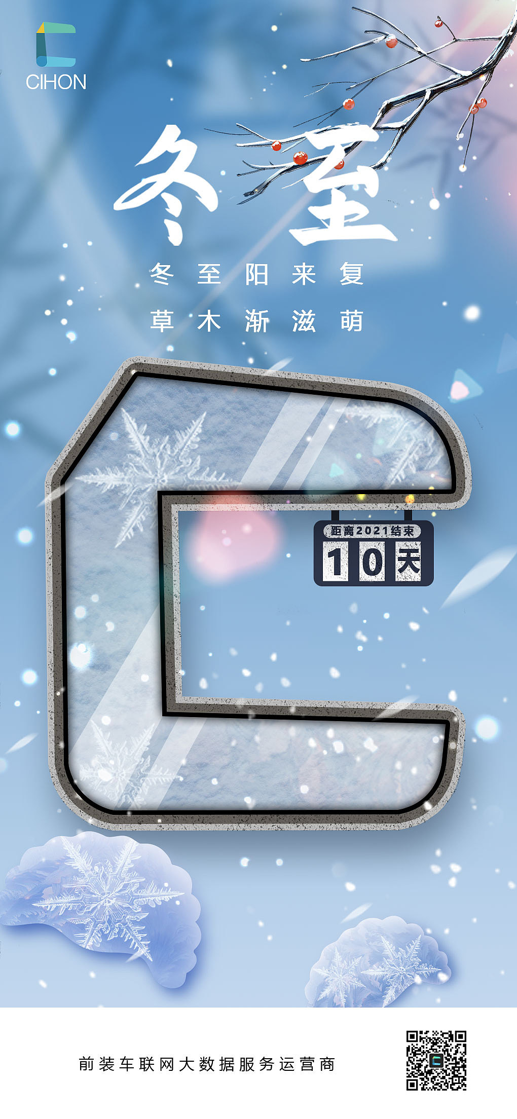 节气插画海报（图ZMzEzMzcwMDAw） - 商业插画 - 站酷设计师阿衰依旧原创素材 - 站酷ZCOOL