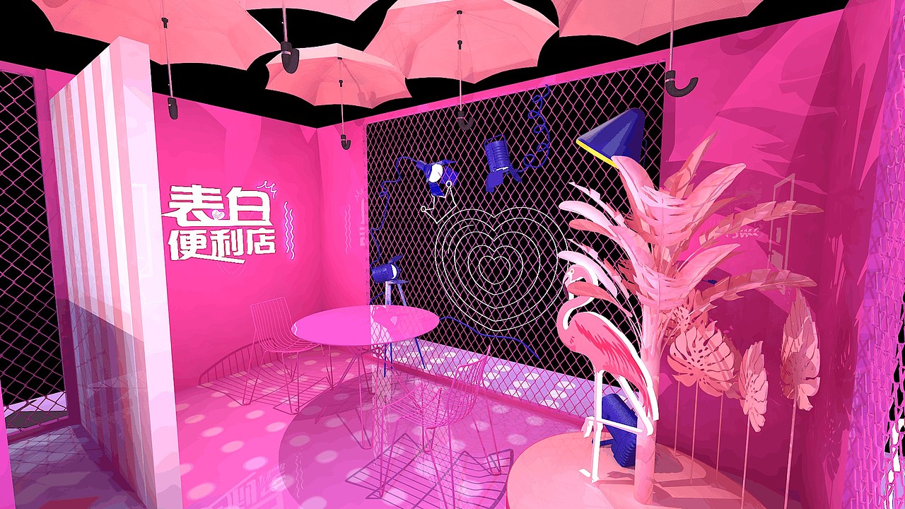 2021情人节美陈效果图合集方案-101P