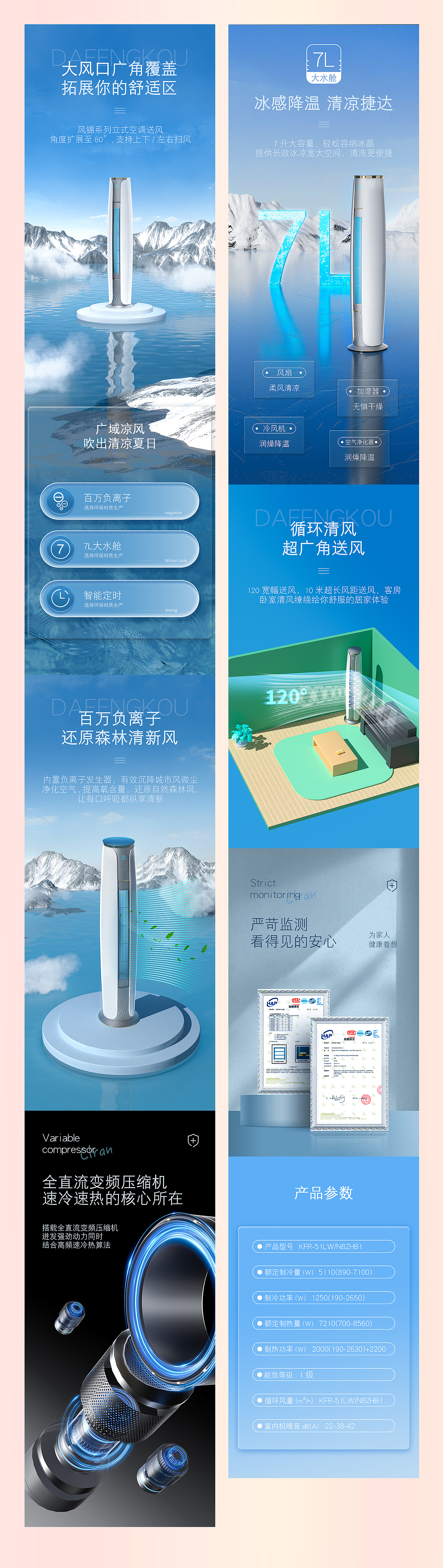 个人简历&作品集（图ZMzU1MTg2NjA4） - 电商 - 站酷设计师1005暖意原创素材 - 站酷ZCOOL