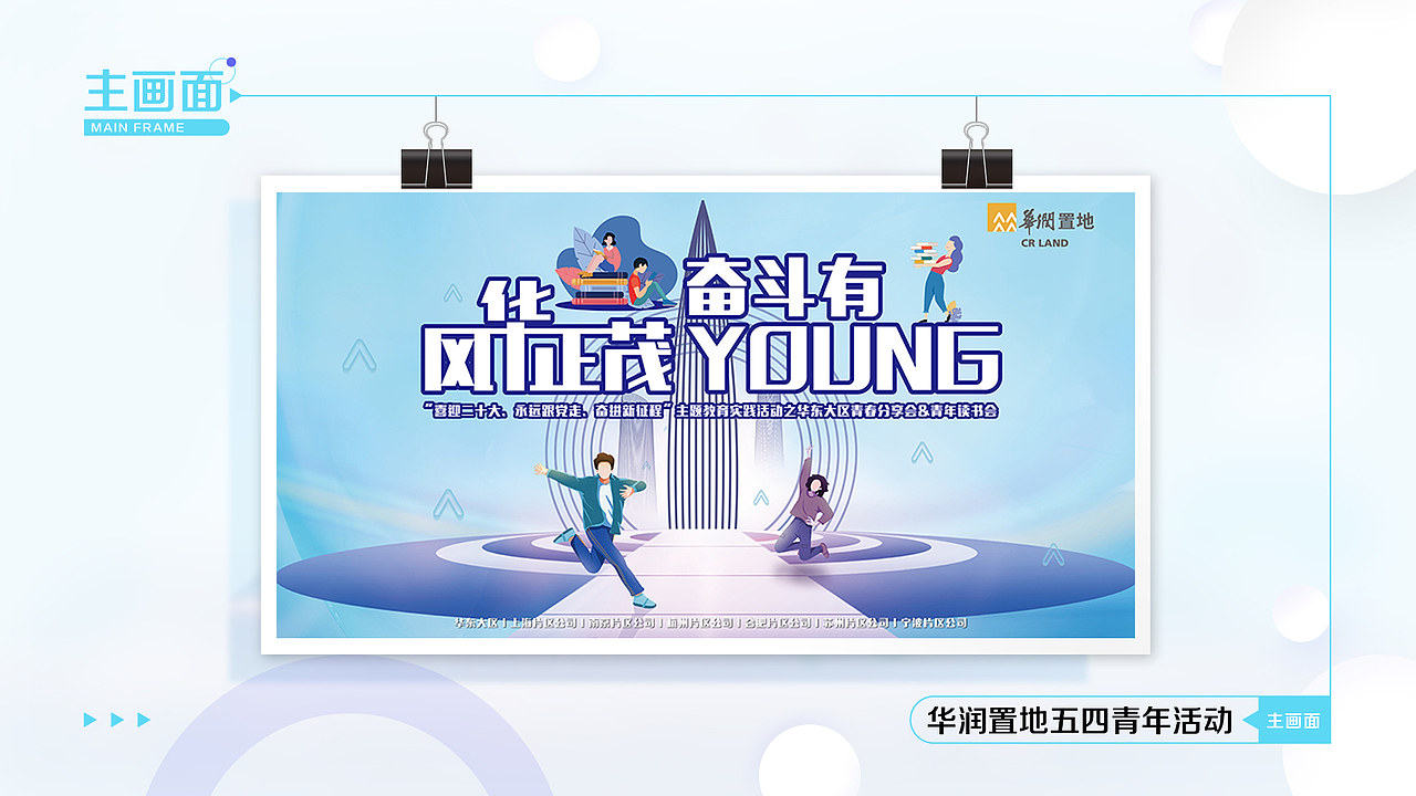 平面作品集（图ZMzA1NDMxNjYw） - 其他平面 - 站酷设计师chengguangdong原创素材 - 站酷ZCOOL