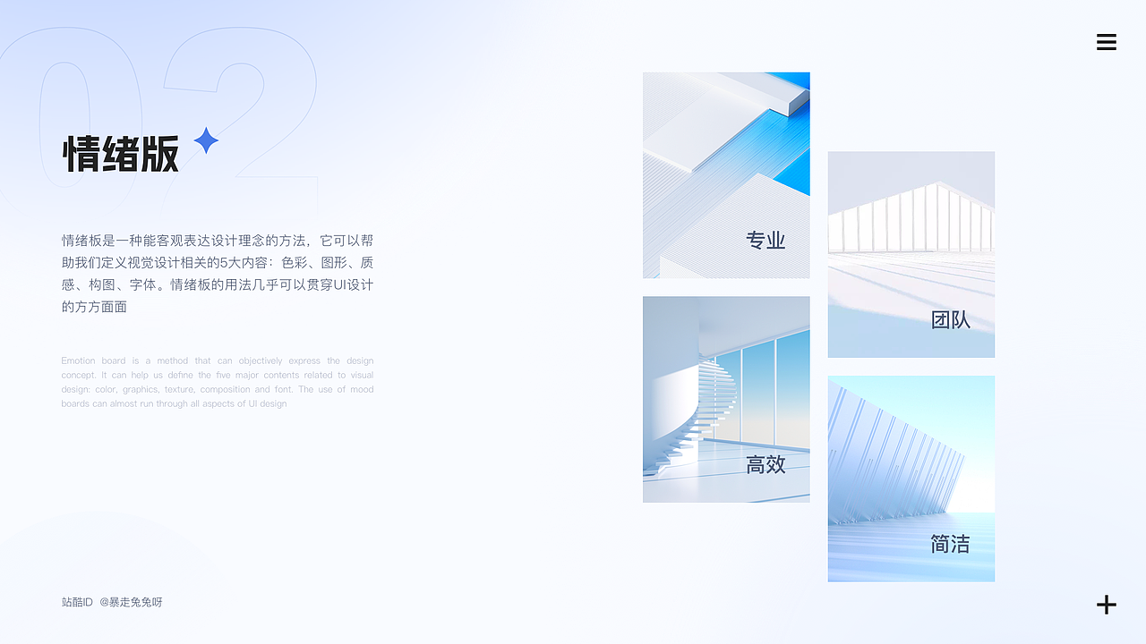 2022 | UI作品集（图ZMzIzMTIxMzYw） - APP界面 - 站酷设计师暴走兔兔呀原创素材 - 站酷ZCOOL