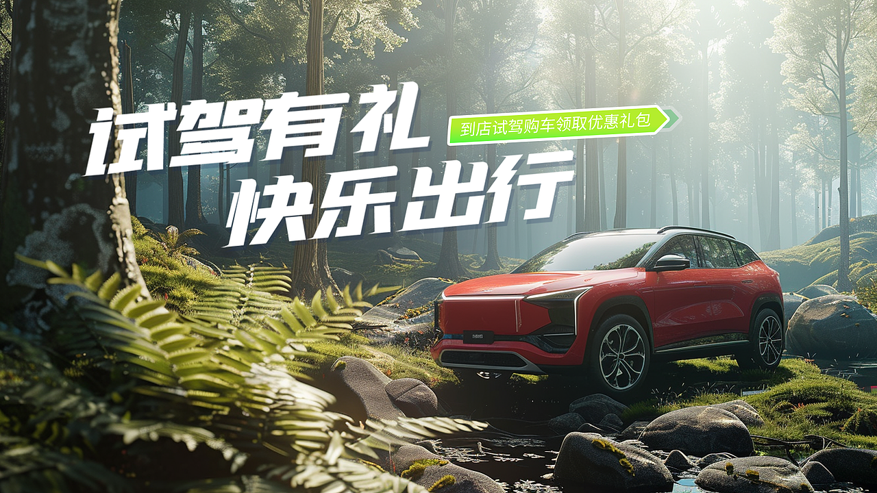 汽车海报设计（图ZMzYyODQ1MTQ4） - 其他三维 - 站酷设计师一寻不淡原创素材 - 站酷ZCOOL