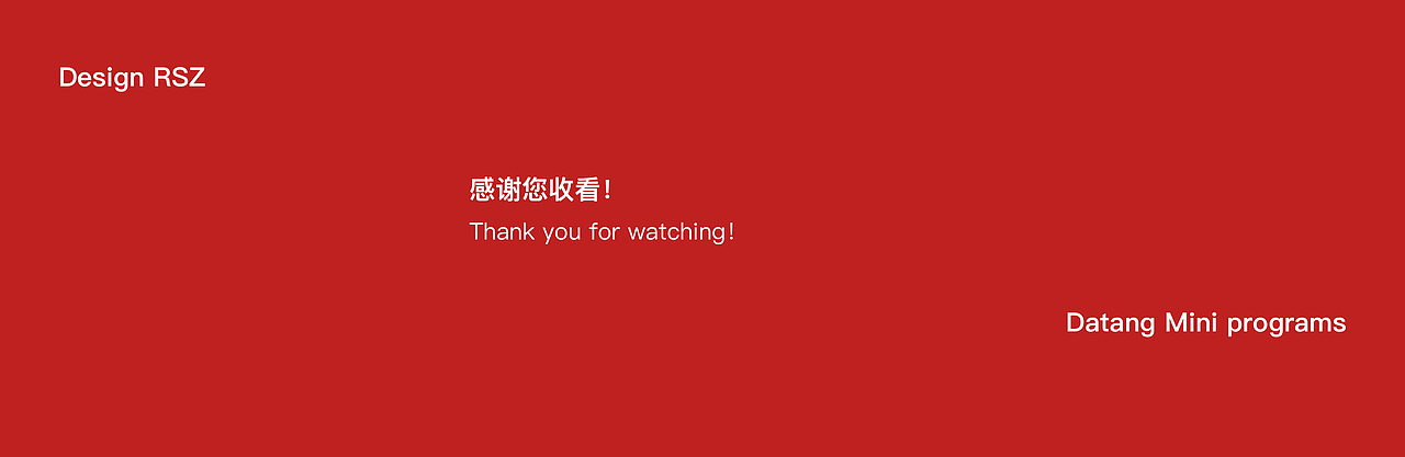 大唐婚恋小程序（图ZMzQwNjk2NzEy） - 软件界面 - 站酷设计师像素山楂原创素材 - 站酷ZCOOL