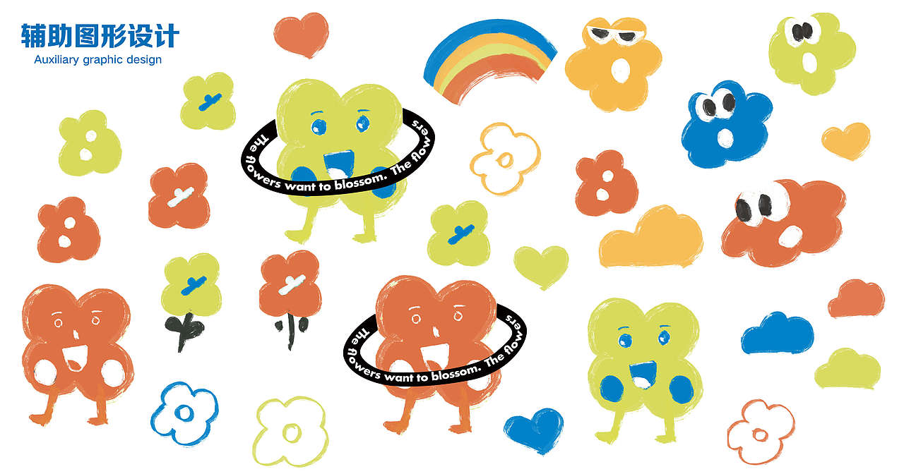 全案艺术节设计｜忻州古城·城市生活艺术节