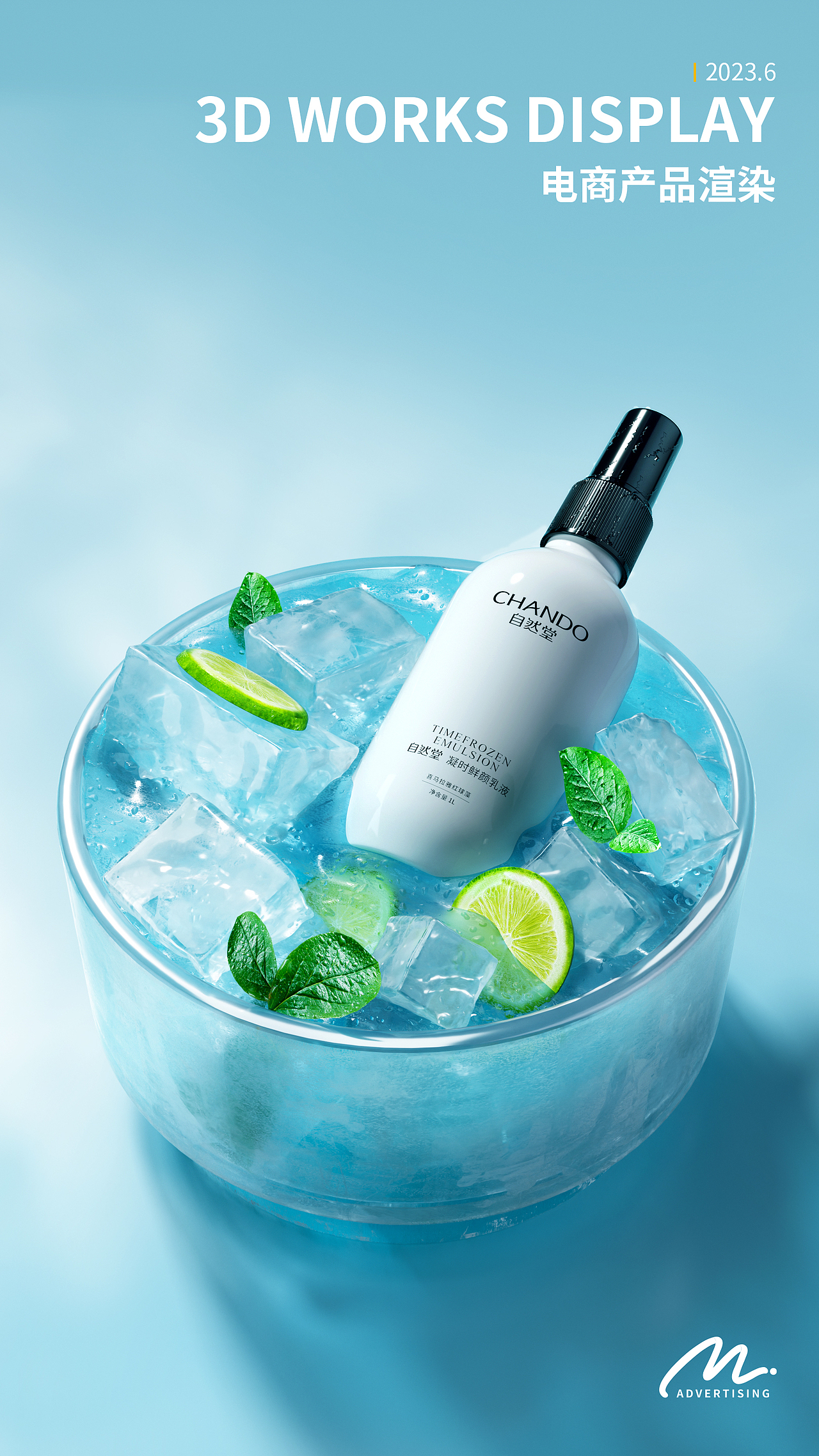 电商产品建模渲染（图ZMzQyOTc3MjA0） - 场景 - 站酷设计师AI三维设计师原创素材 - 站酷ZCOOL