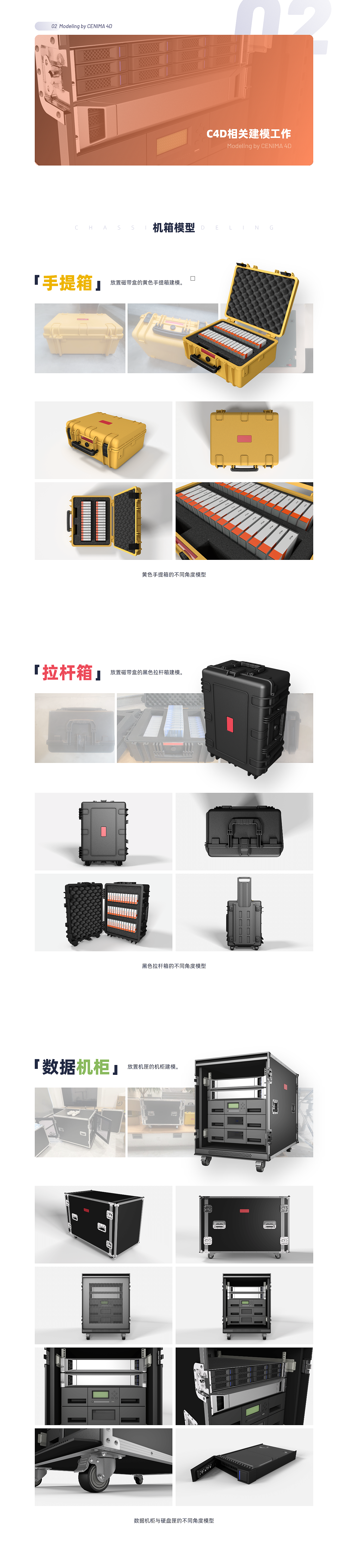 阶段性总结_2020 - 2022（图ZMzI4MjIzNDM2） - 其他UI - 站酷设计师Onimod原创素材 - 站酷ZCOOL