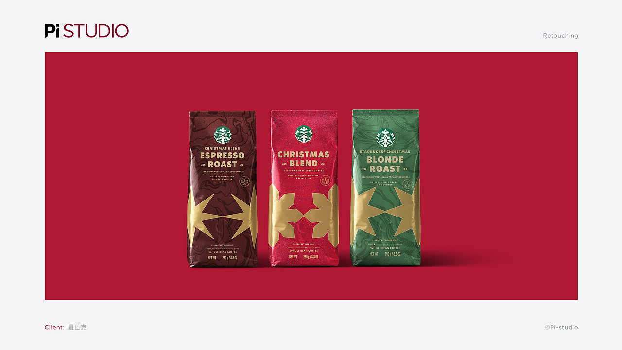 星巴克2022圣诞节（图ZMzQ1NDE2OTQw） - 修图/后期 - 站酷设计师pistudio修图anny原创素材 - 站酷ZCOOL
