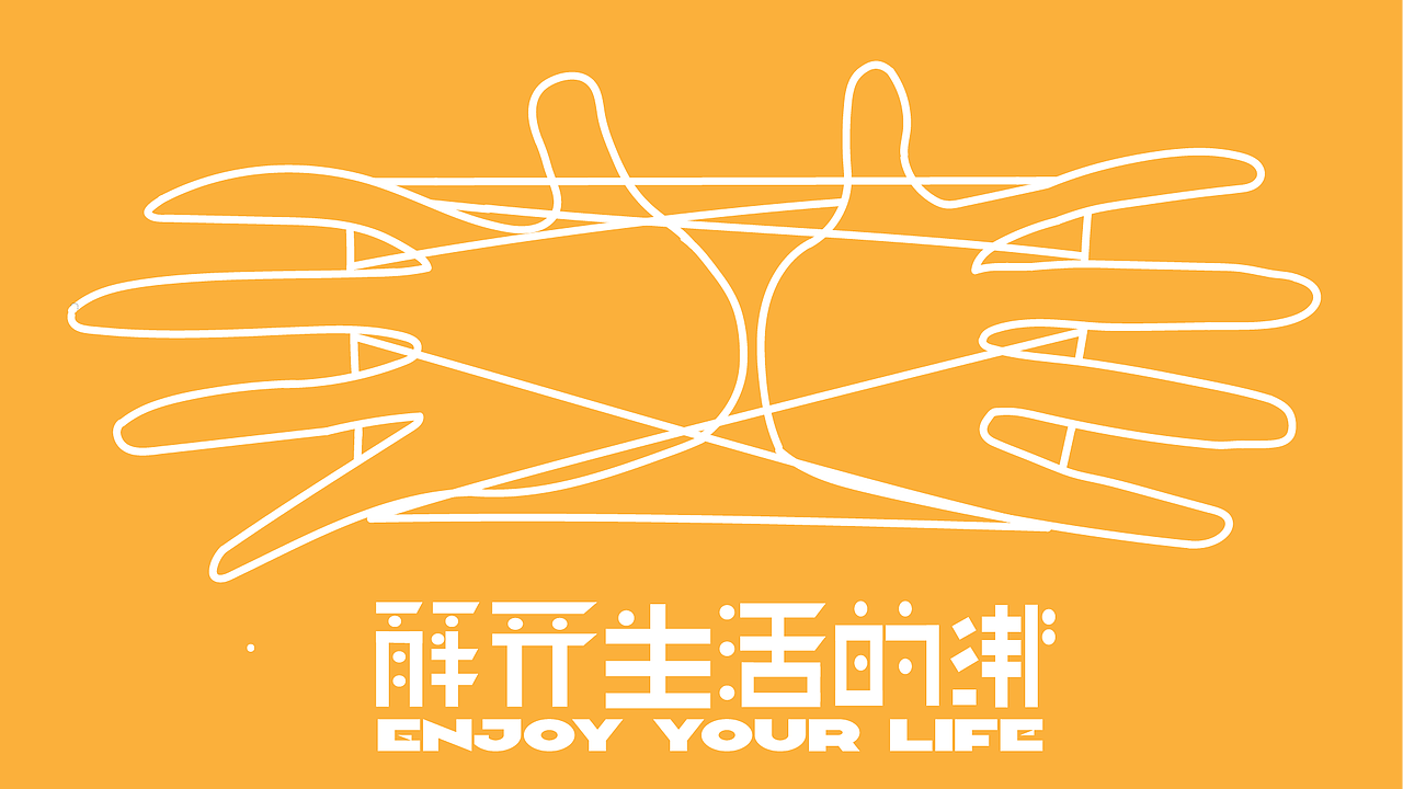 几年前的手工画稿，改装的图形（图ZMzU4NTA4OTM2） - Logo - 站酷设计师白色影子稻草人原创素材 - 站酷ZCOOL