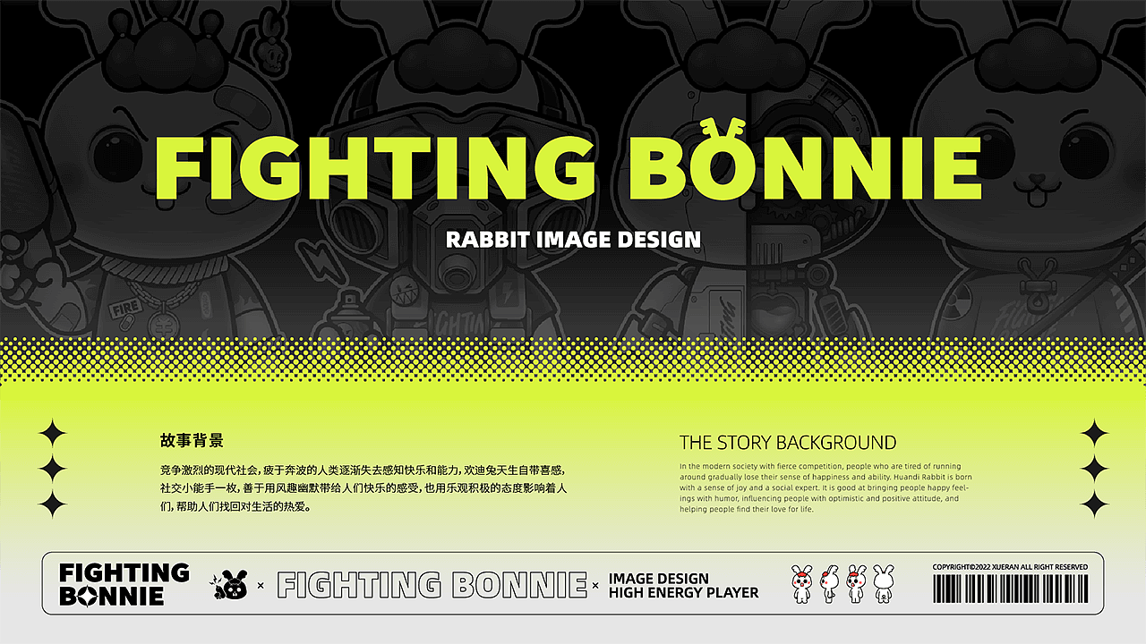 IP角色设定｜FIGHTING BONNIE小兔欢迪（图ZMzIxMjU3OTg4） - IP形象 - 站酷设计师雪燃LY原创素材 - 站酷ZCOOL