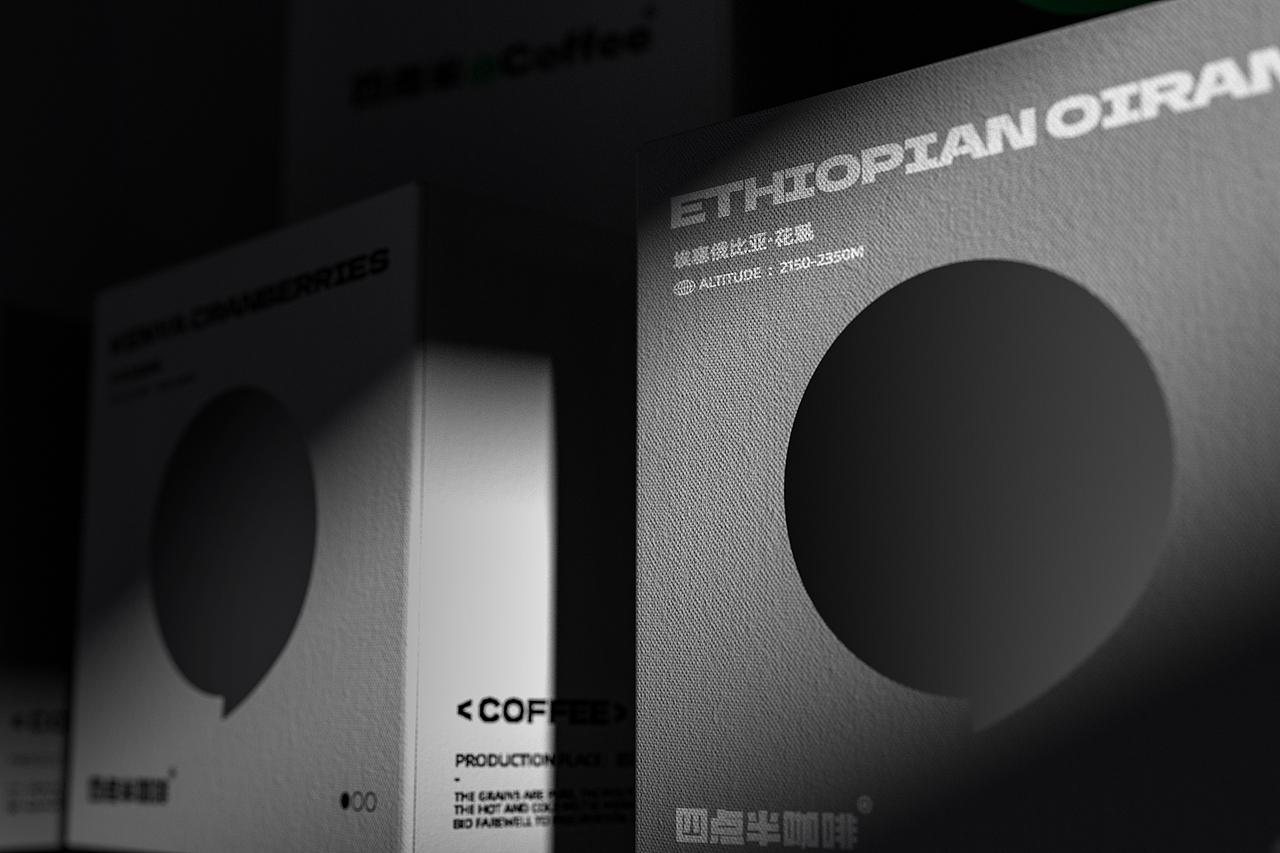 四点半@coffee-品牌全案策略设计全案