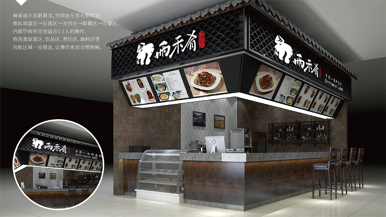 雨禾肴餐饮品牌形象+空间店面设计 -- 邵云飞(图ZMzEzOTQwNjg0) - Logo - 站酷设计师邵云飞设计原创素材 - 站酷ZCOOL