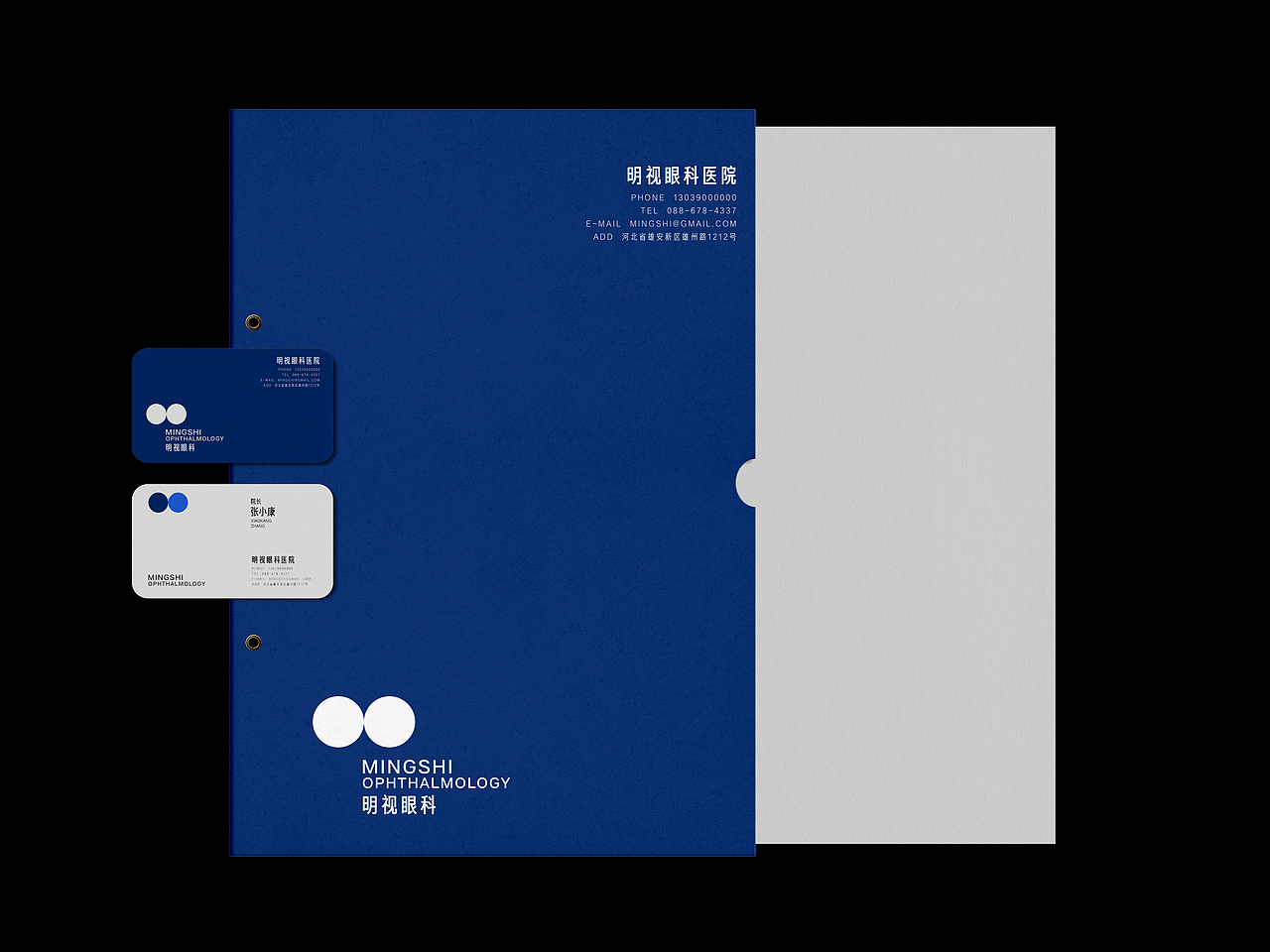 “明视，开启明亮未来”眼科医院VI品牌形象设计（图ZMzY0NTYwNDA4） - 品牌 - 站酷设计师YAOJIAXU原创素材 - 站酷ZCOOL