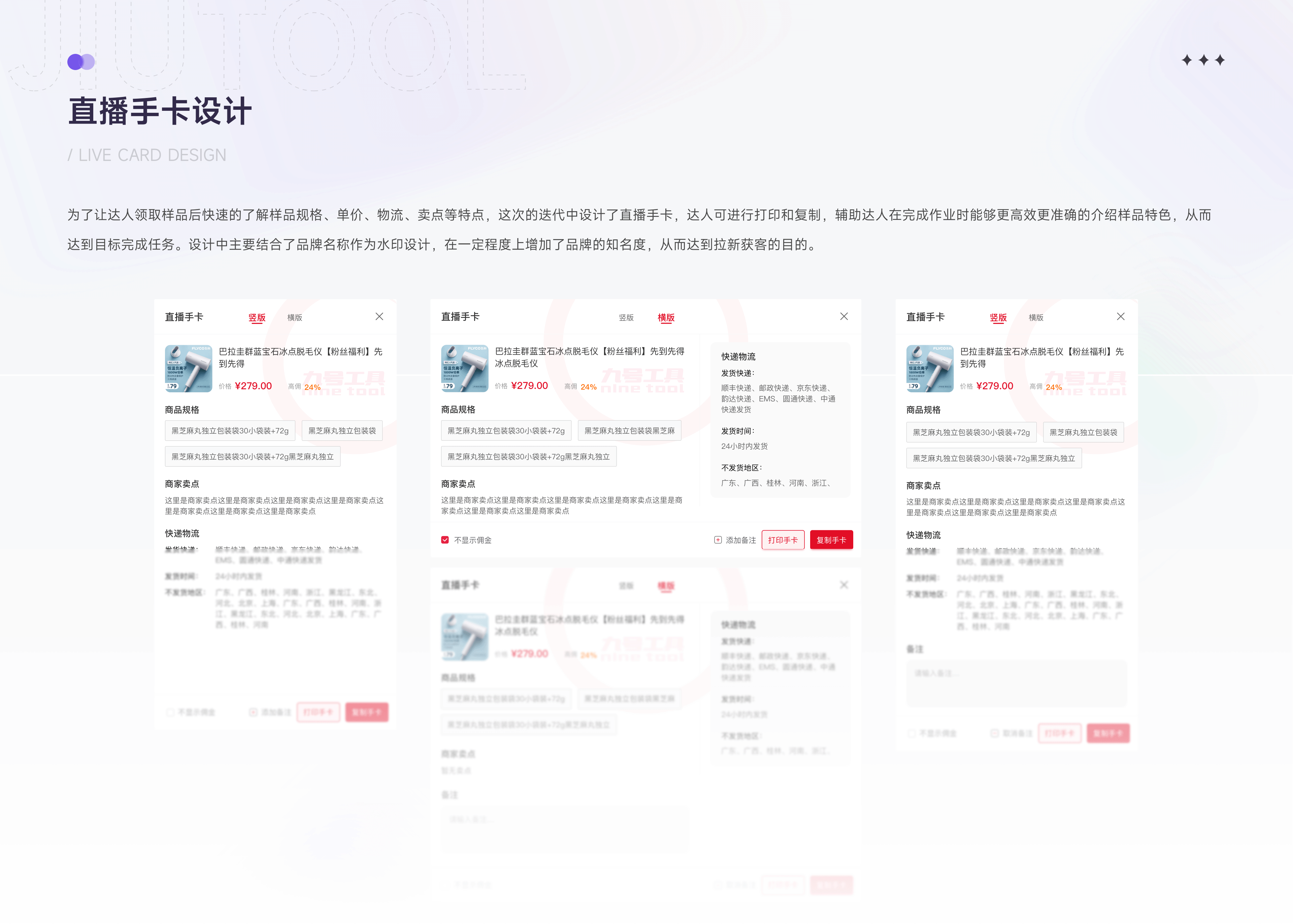 「2023」年度项目总结(图ZMzU0MTU2MTUy) - APP界面 - 站酷设计师雯静妹妹原创素材 - 站酷ZCOOL