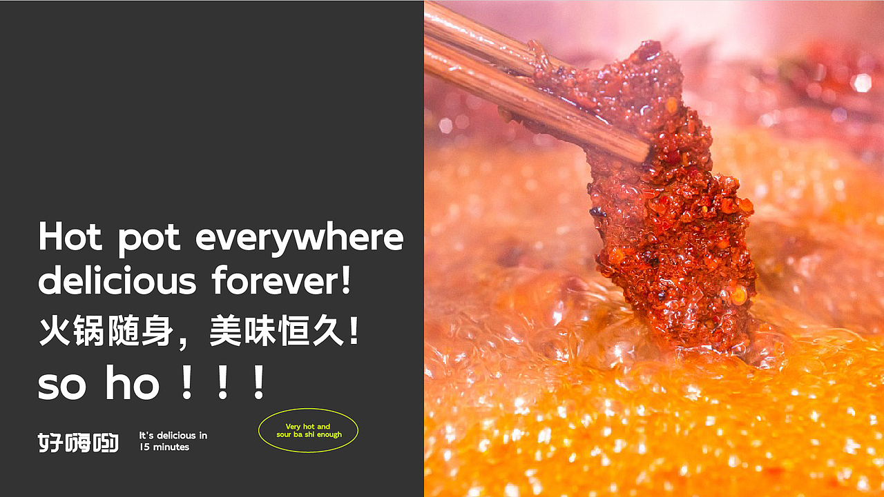 自嗨锅包装设计 逐浪派对（图ZMzYyNDU2Njcy） - 包装 - 站酷设计师附耳低语原创素材 - 站酷ZCOOL