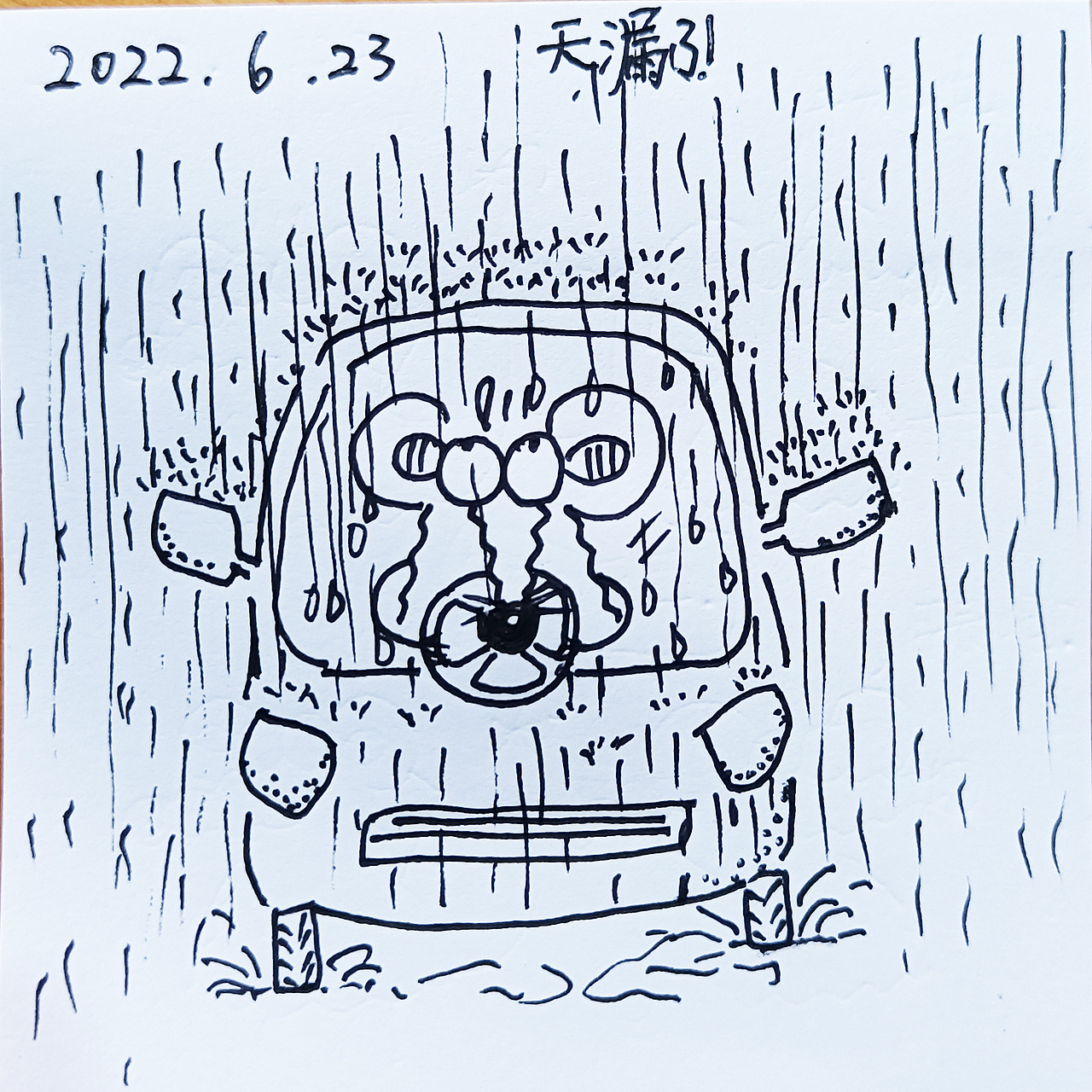 耗耗六月日记（图ZMzA4NTkwOTg0） - 中/长篇漫画 - 站酷设计师画室的耗耗原创素材 - 站酷ZCOOL