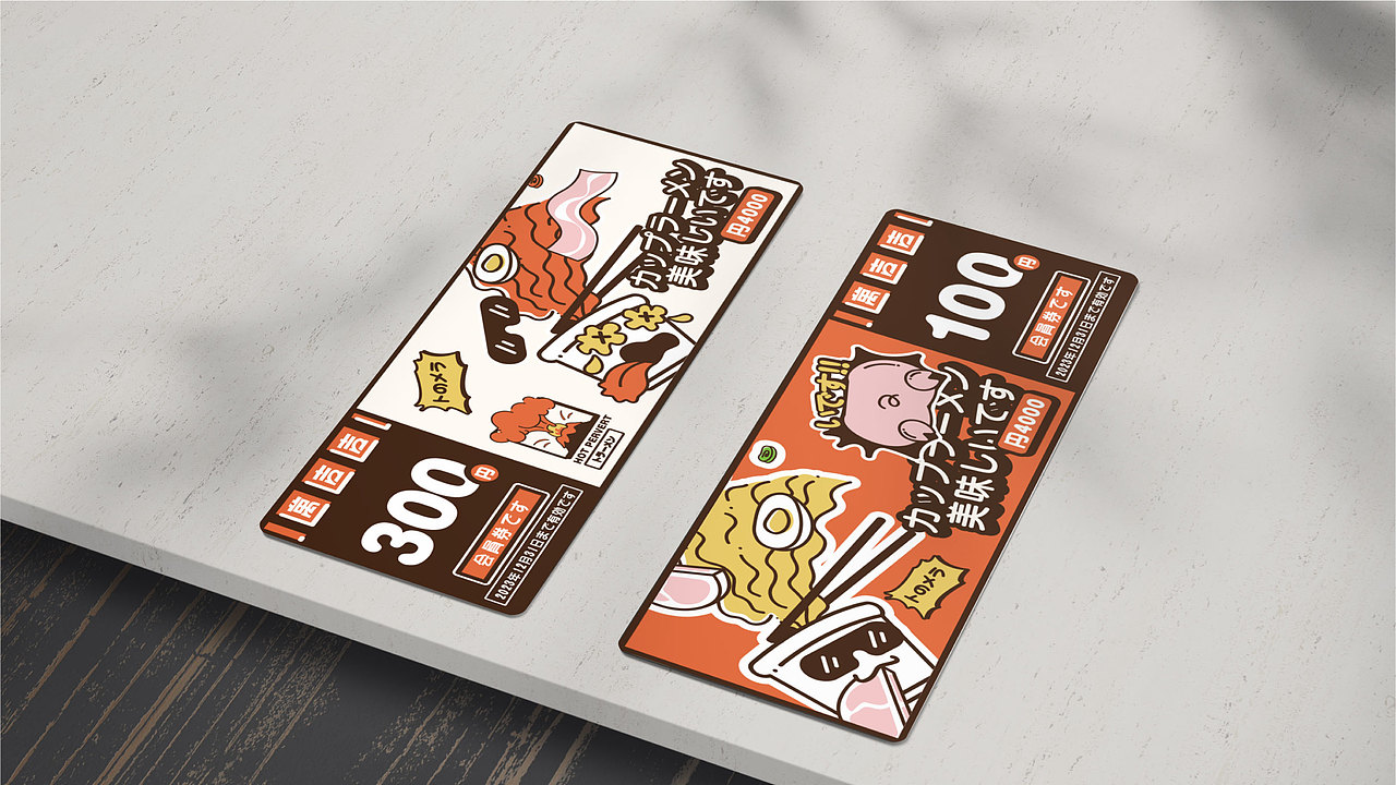 万吉吉《品牌设计》