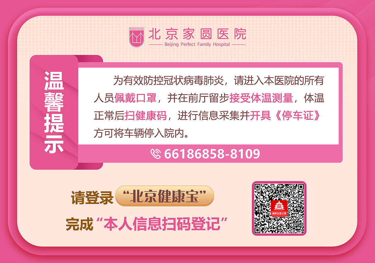 温馨提示（图ZMzMxMzQ0NjU2） - 其他平面 - 站酷设计师ZHYNNN原创素材 - 站酷ZCOOL