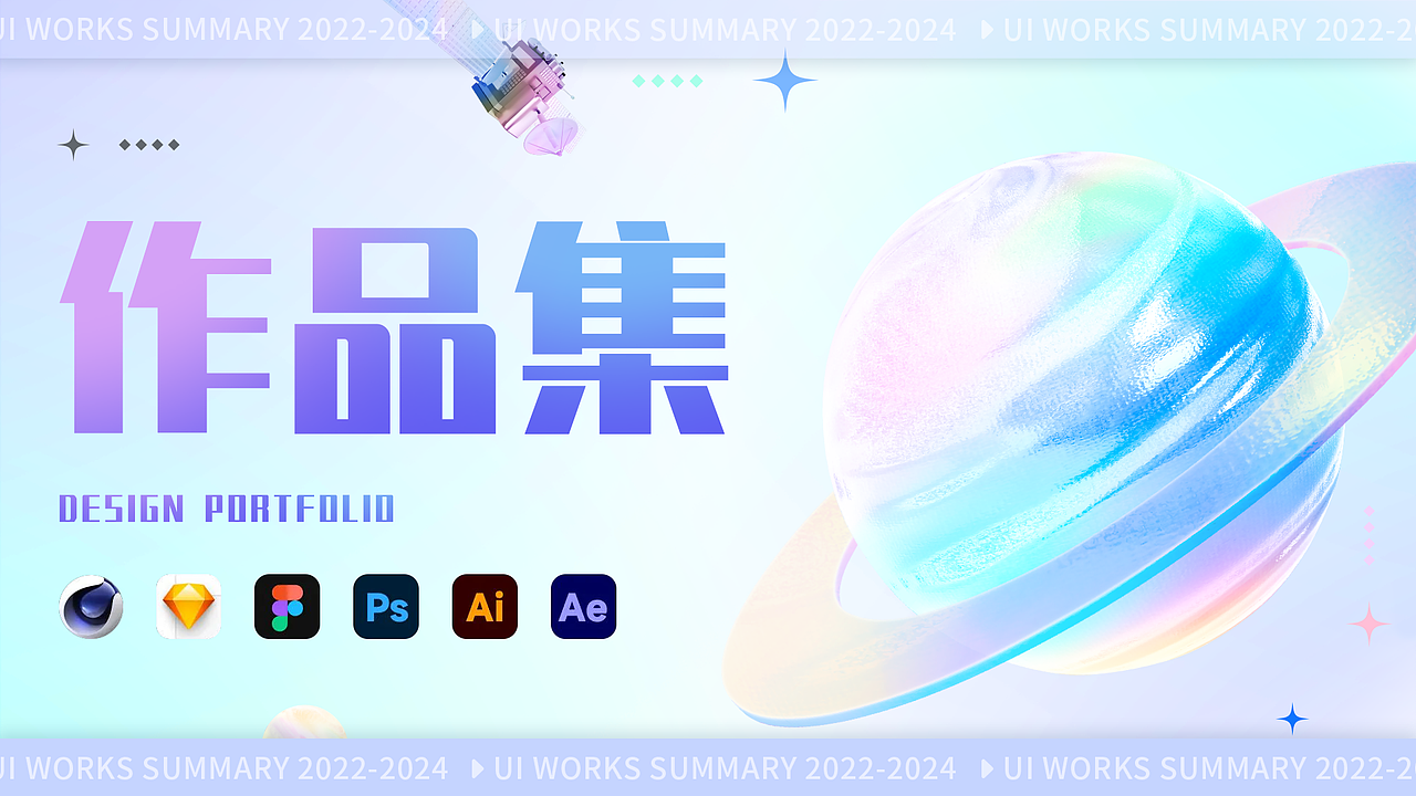 2022-2024年度电商作品集总结展示（图ZMzU5NjI3MDMy） - 电商 - 站酷设计师南辞1原创素材 - 站酷ZCOOL