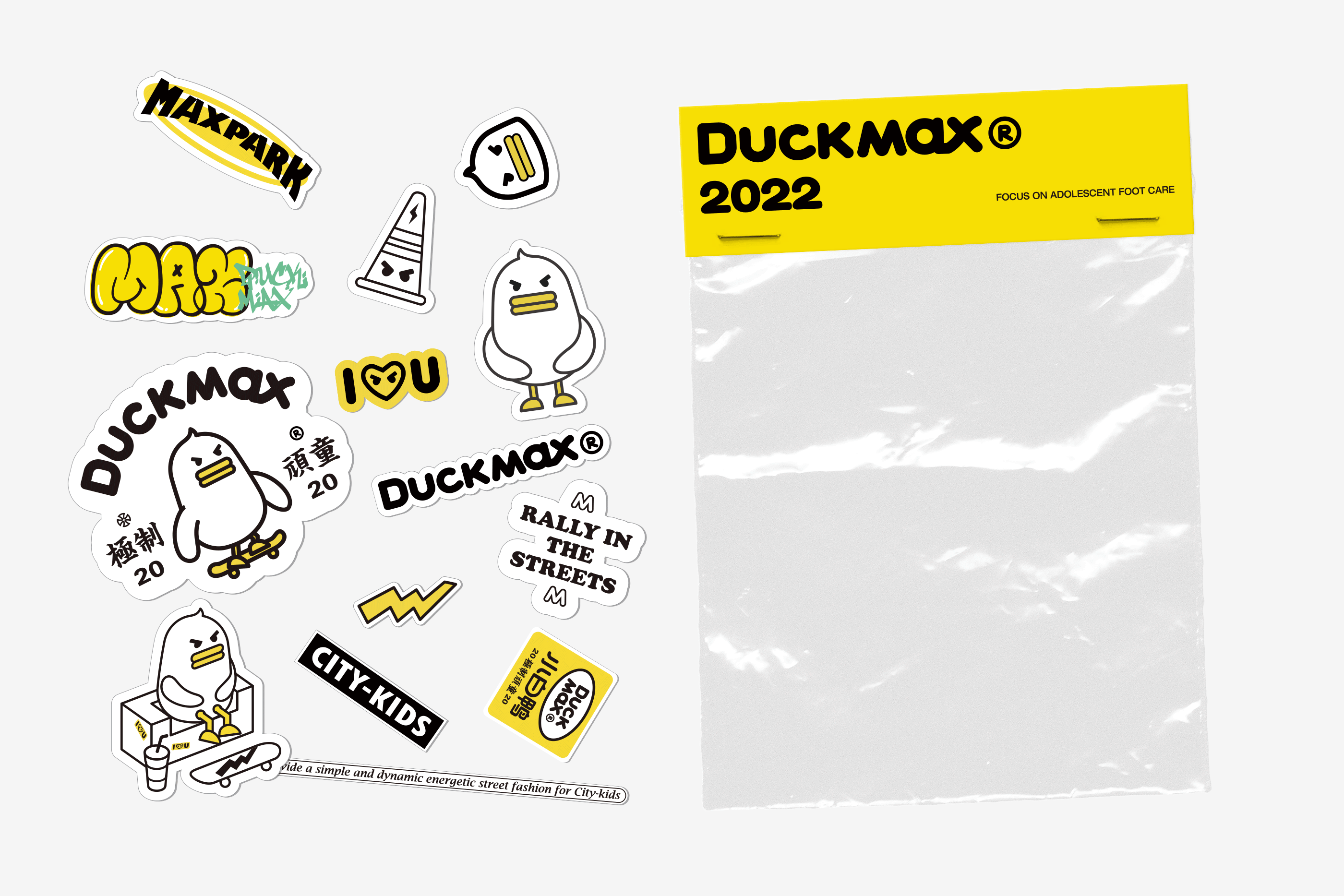 ZZBD持续进化 | DuckMax小白鸭 童鞋品牌设计&IP塑造(图ZMzAxNjU5NzMy) - 品牌 - 站酷设计师ZZBD持续进化原创素材 - 站酷ZCOOL