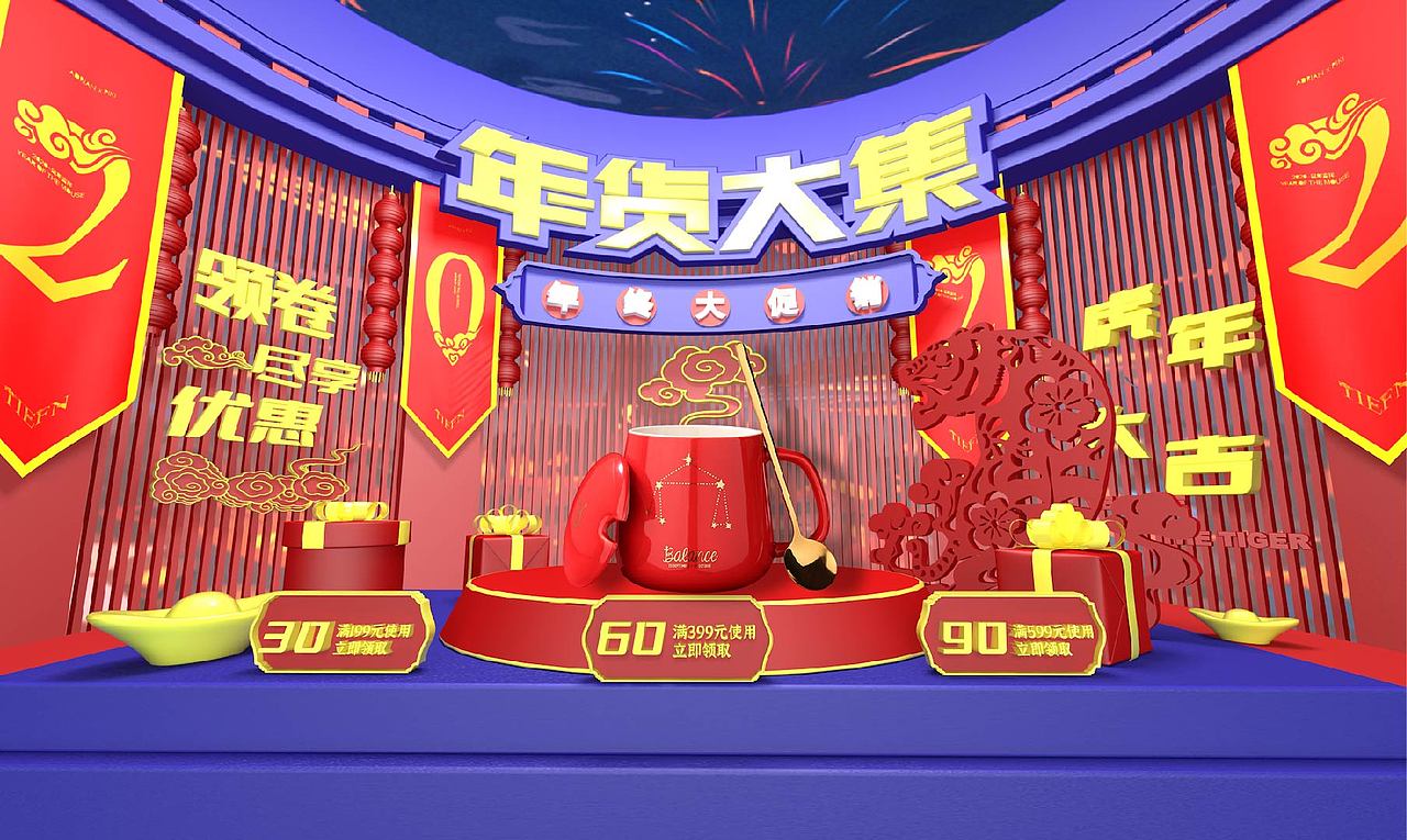 c4d（图ZMzEyNTQxOTIw） - 宣传物料 - 站酷设计师凡十一原创素材 - 站酷ZCOOL