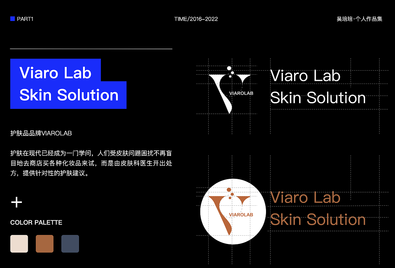 护肤品品牌视觉设计（图ZMzM3NDA2MTY4） - 海报 - 站酷设计师wupeipei07原创素材 - 站酷ZCOOL