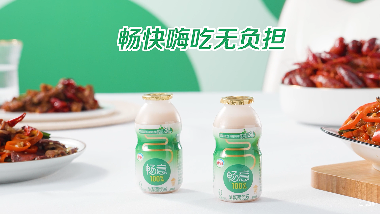 左木影视-伊利畅意100% 电商主图视频 乳制品 产品广告