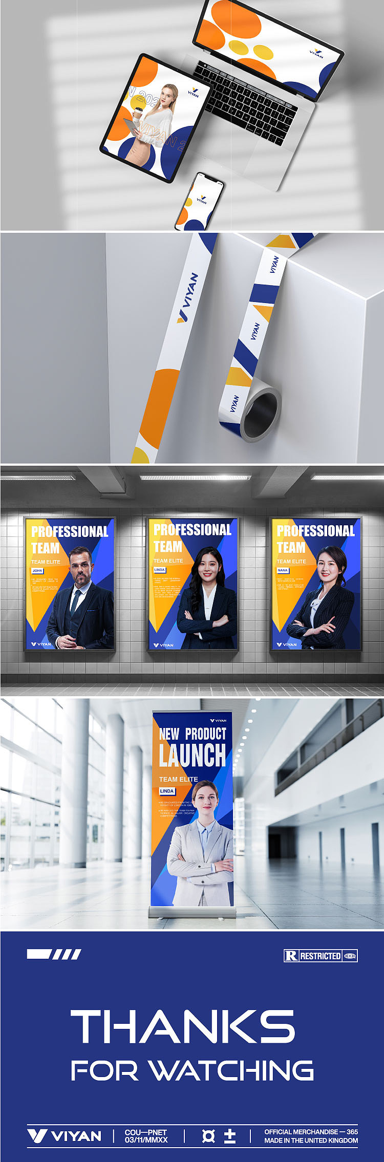 企业品牌设计练习