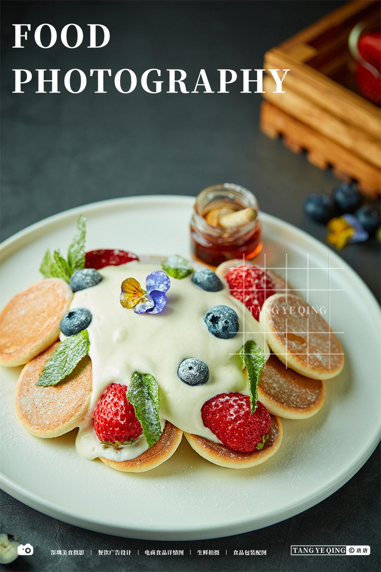 西餐|沙拉|轻食拍摄