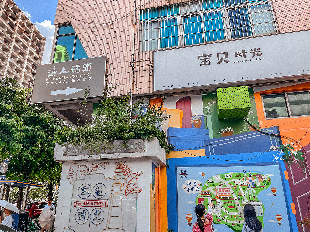 2023年6月端午顺德三天两夜