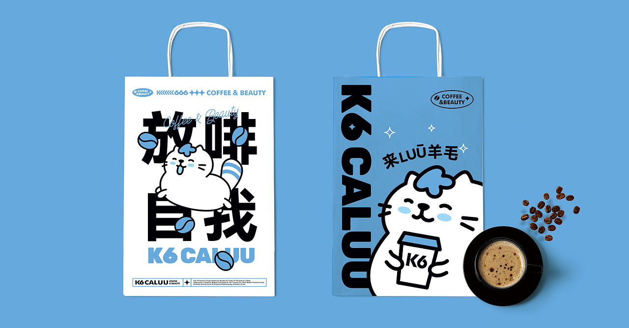 K6 CALUU咖啡品牌IP形象设计（图ZMzQwNjEwNTY4） - 品牌 - 站酷设计师好好设计GOOD原创素材 - 站酷ZCOOL
