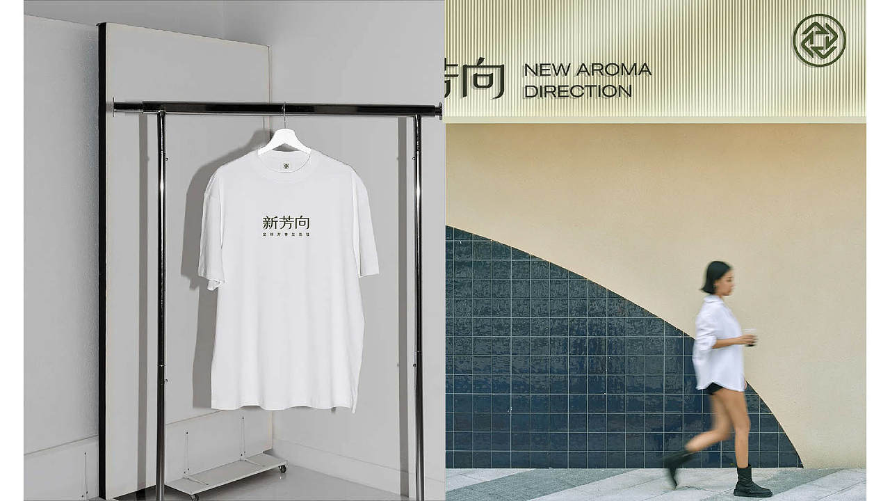 新芳向-全球芳香生活社