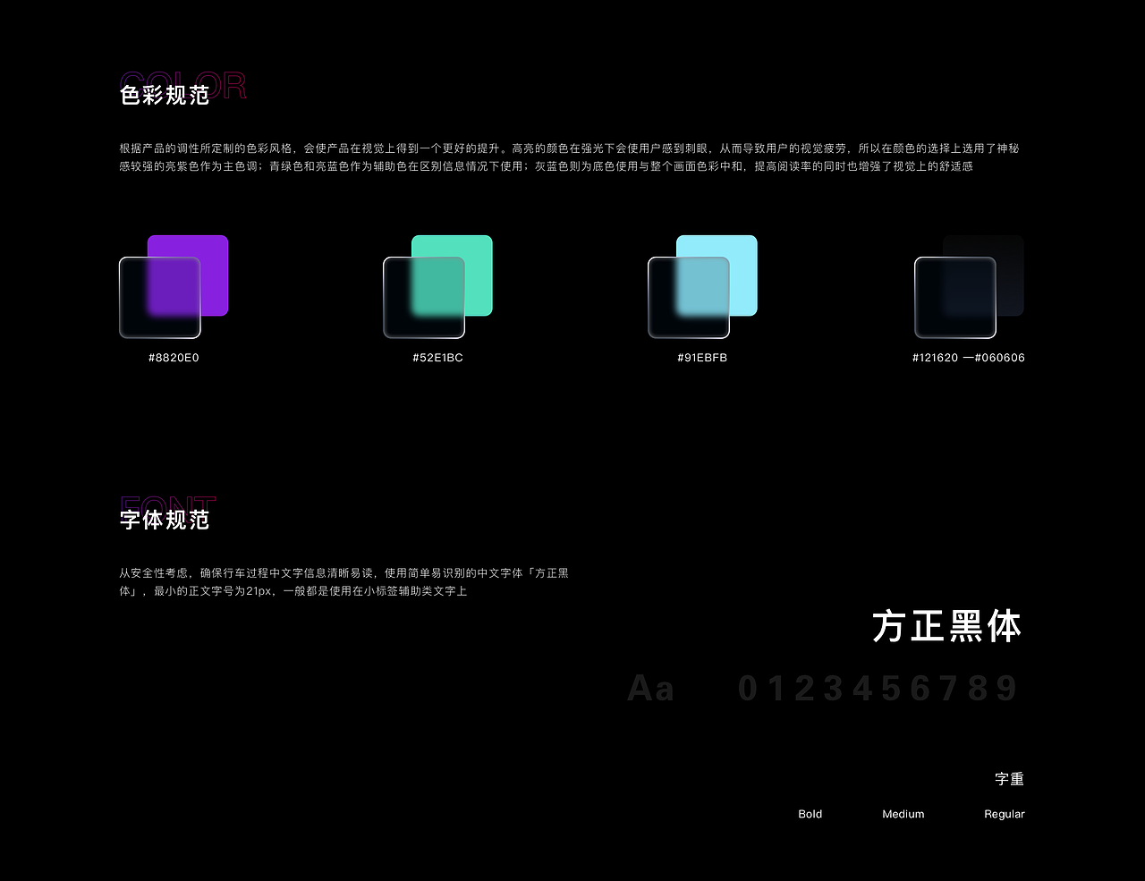 2022-2023求职作品集