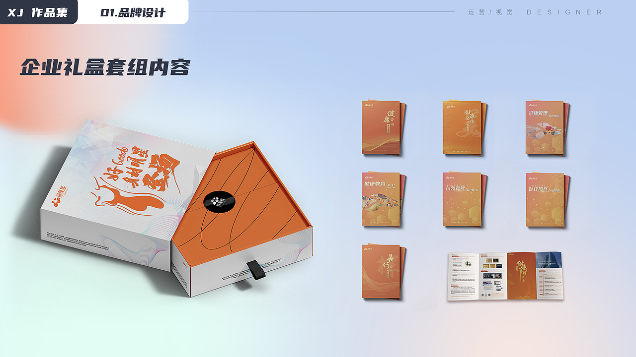 2021-2024作品集（图ZMzU0MjAwNDQw） - 宣传物料 - 站酷设计师暮云清歌原创素材 - 站酷ZCOOL