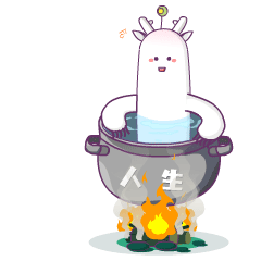 麻杆儿优小鹿与萌墩儿优小狮 表情包(动态)