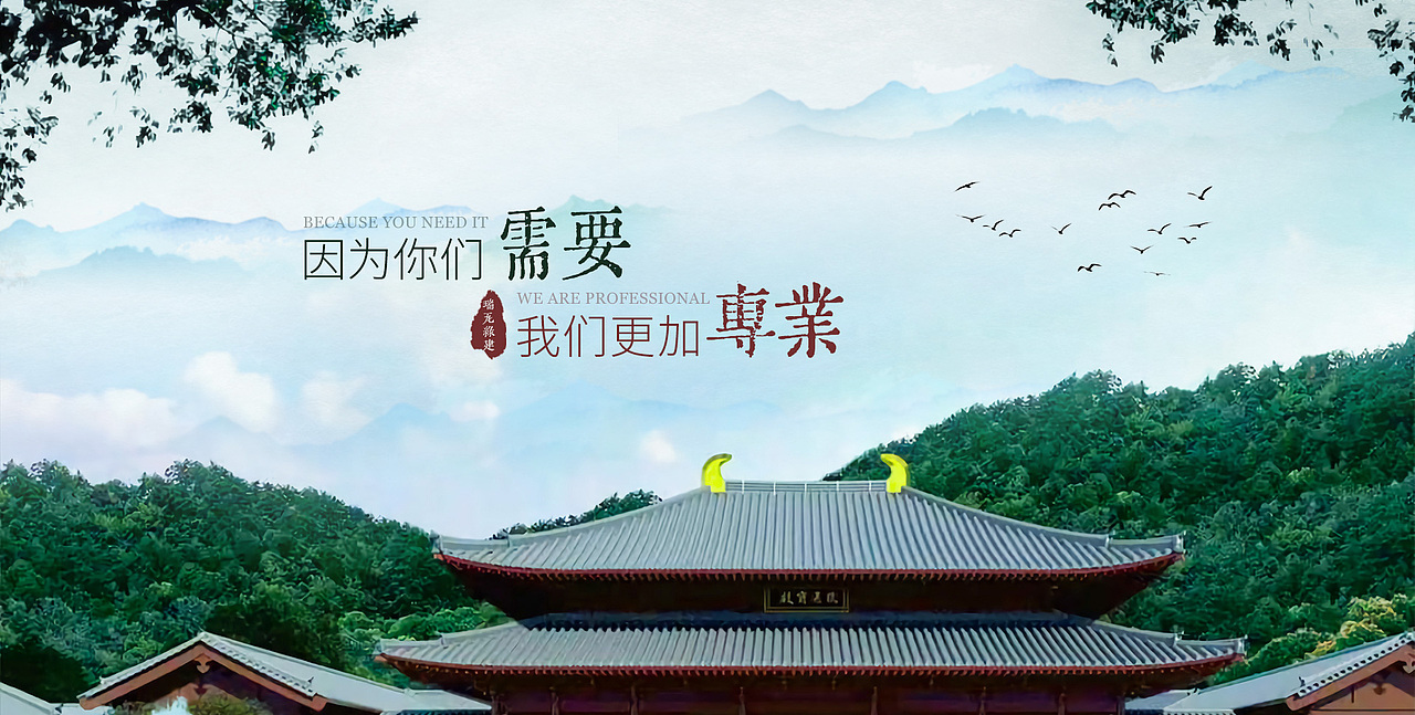 banner合集（图ZMzMwMDQxMTk2） - 企业官网 - 站酷设计师zhuoyuchanqwe原创素材 - 站酷ZCOOL