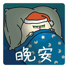 【包子蛋第二蛋】表情包