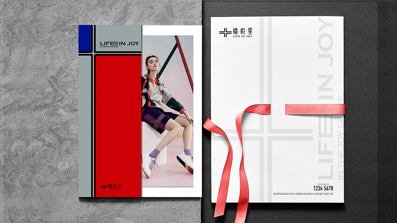 禧悦里创作思考