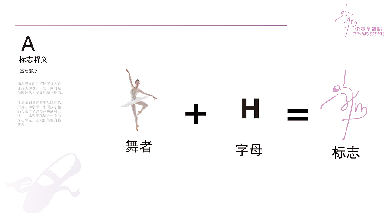 个人作品集（图ZMzM3MjExNzQw） - 品牌 - 站酷设计师迪迦也会累原创素材 - 站酷ZCOOL