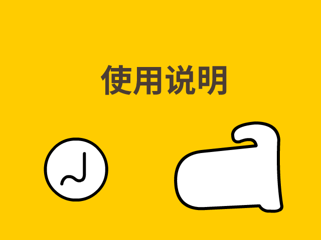 #2022青春答卷#a：为缓解公众演讲焦虑设计（图ZMzA0NTk1MTM2） - 其他工业/产品 - 站酷设计师央美设计学院原创素材 - 站酷ZCOOL