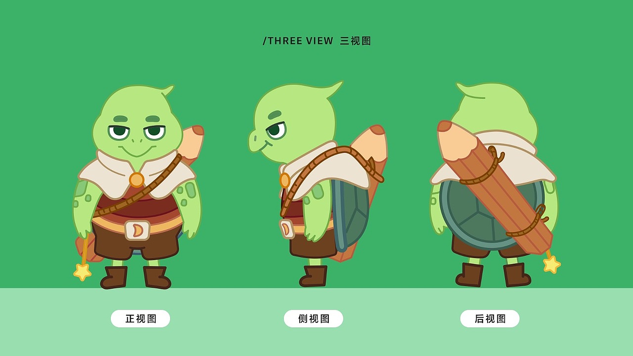 【高途郑州设计团队】课程插画产出