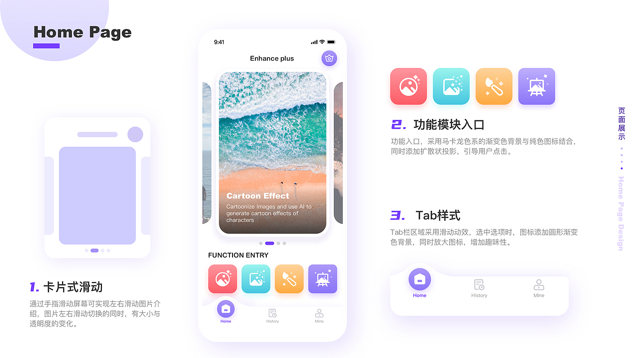 2023作品集-UI设计（图ZMzUzMjk3MzQ4） - 软件界面 - 站酷设计师易昕Chocoli原创素材 - 站酷ZCOOL