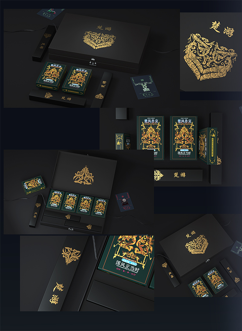 毕业设计《楚游》I 国风正当时（图ZMzE4MzQ4NjY4） - 其他三维 - 站酷设计师走路带风的男人6原创素材 - 站酷ZCOOL