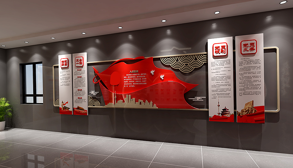 党建展览馆（图ZMjk3NTM5Mjk2） - 其他平面 - 站酷设计师风筝FZ原创素材 - 站酷ZCOOL