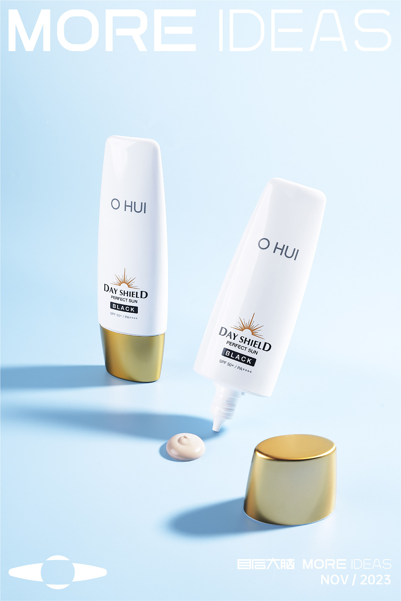 目后大脑 x 欧蕙|焕采防晒乳&防晒粉末产品摄影