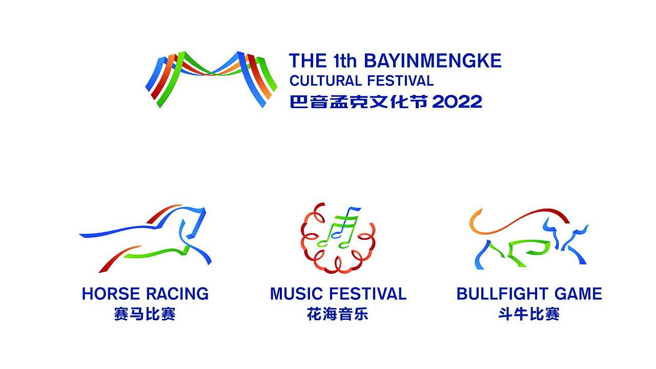 logo 设计提案（图ZMzYxMjYxODky） - Logo - 站酷设计师星雨亮满天原创素材 - 站酷ZCOOL