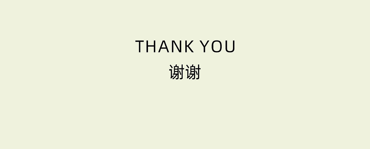 美白保湿洁面乳「植亦」 -soulman小啊小克＆全案策划（图ZMzUzMjU1NzM2） - 电商 - 站酷设计师小啊小克啊原创素材 - 站酷ZCOOL