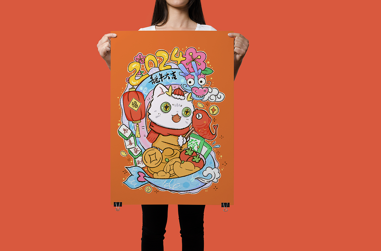 龙年大吉|红包封面|插画