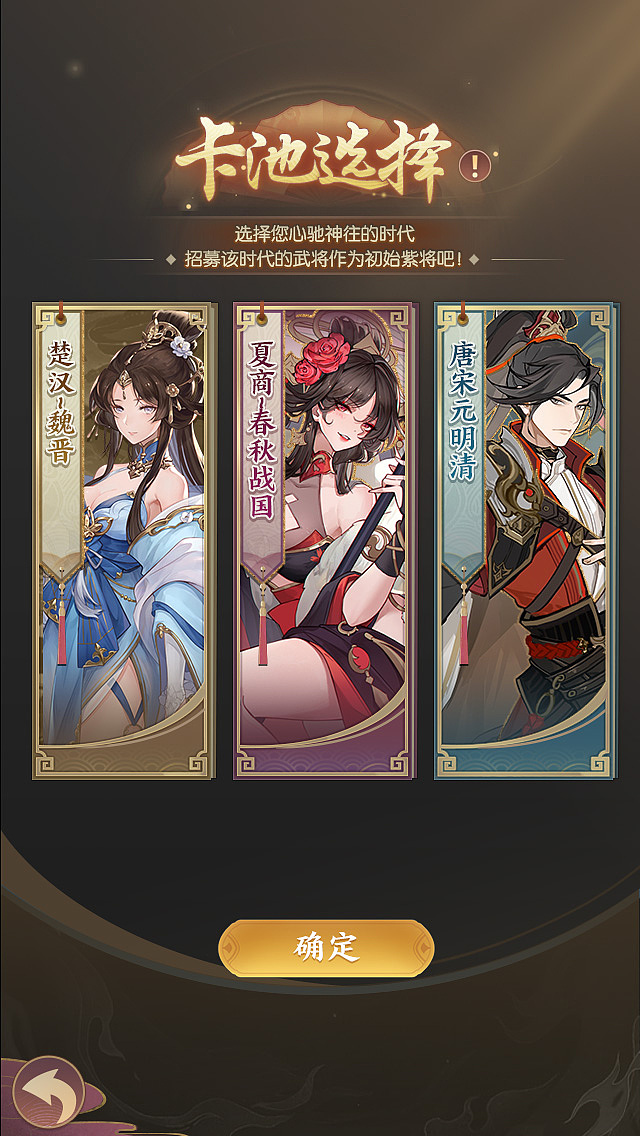 二次元国风项目卡牌战斗游戏（图ZMzMyNzI4OTg4） - 游戏UI - 站酷设计师日常大王原创素材 - 站酷ZCOOL